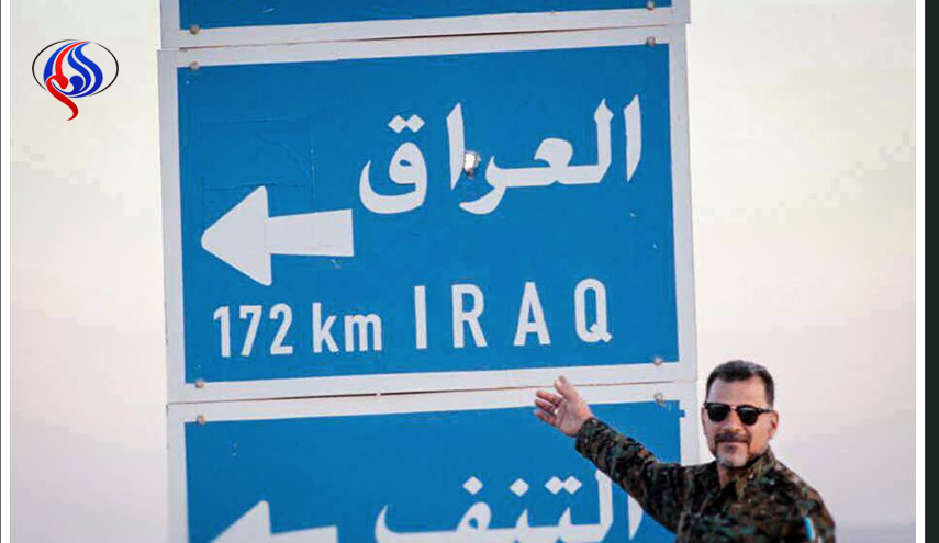 استقرار 