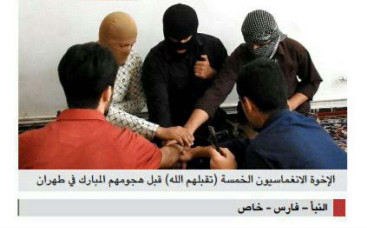 توزیع «کارت ورود به بهشت» بین عناصر داعش