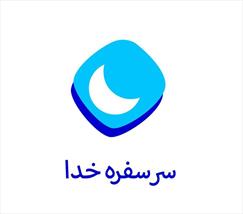 فرزندان شهید