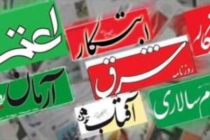 آمریکا را