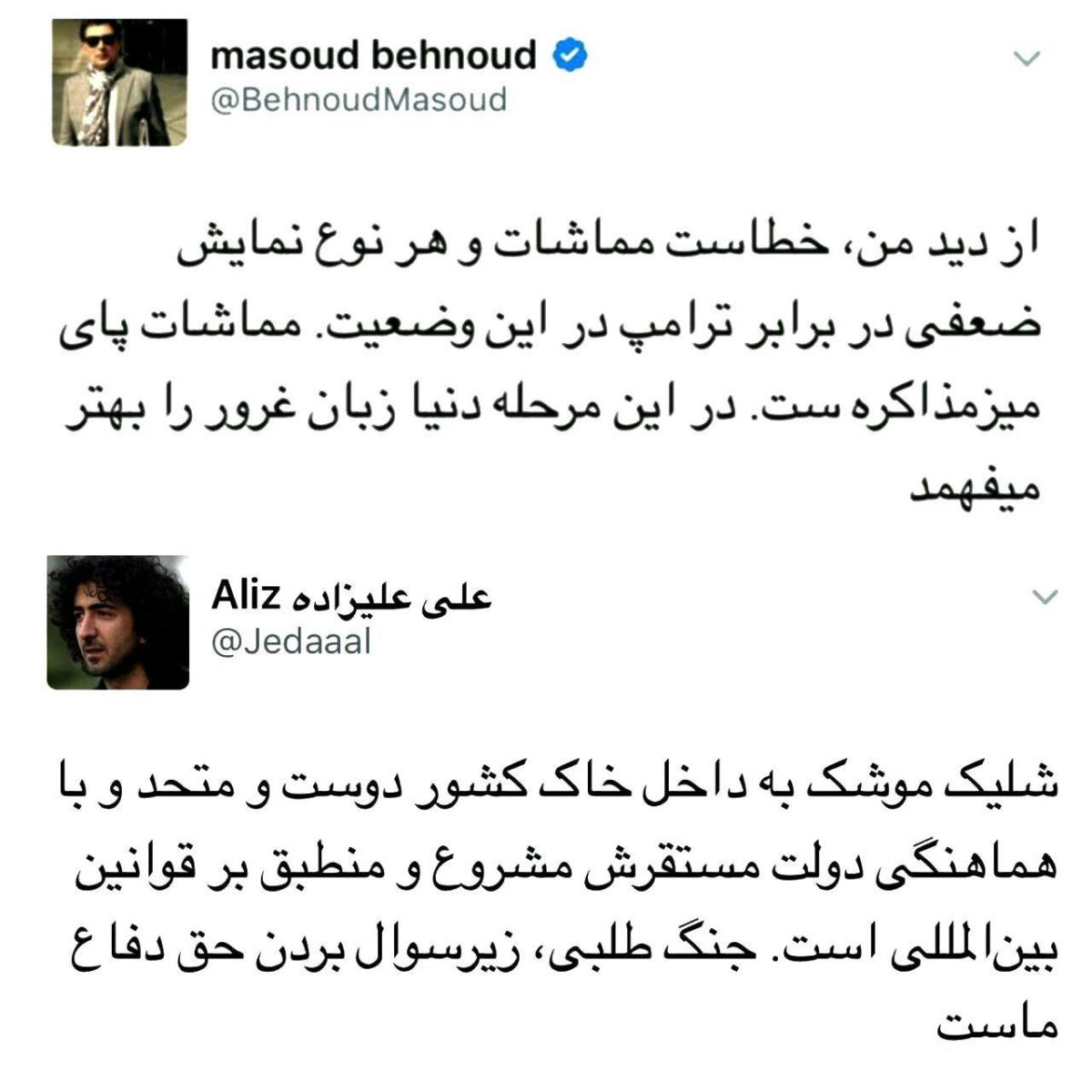 دفاع کارشناسان BBC فارسی از حمله موشکی