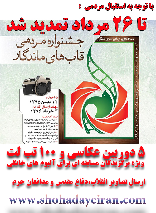 جشنواره جشنواره