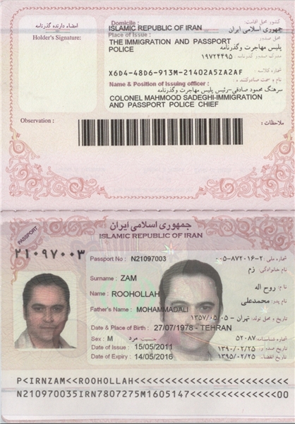 ارتباط ارتباط