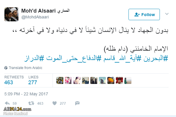 آخرین پیام یکی از شهدای منطقه الدراز + عکس آخرین پیام یکی از شهدای منطقه الدراز + عکس