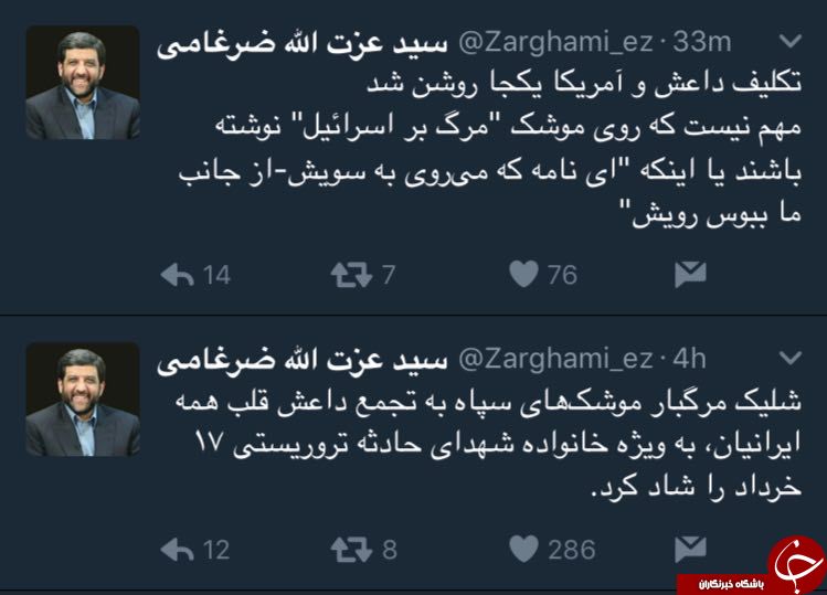 موشک های موشک های