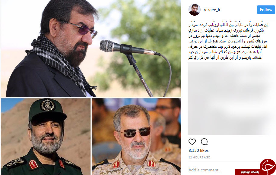 قدردانی از دو تن از قهرمانان گمنام سپاه +عکس قدردانی از دو تن از قهرمانان گمنام سپاه +عکس