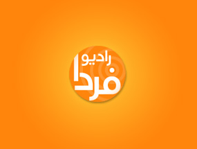 افشای منابع مالی افشای منابع مالی