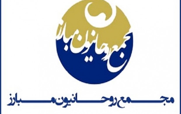 جای خالی عذرخواهی و برائت در بیانیه مجمع