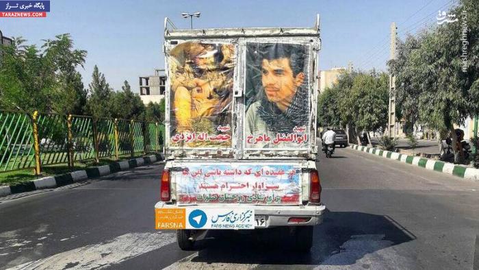 ماشین نویس جالب یک وانت در شهر قم+عکس