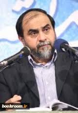 مشروعیت به فساد و انحراف جنسی طبق سند 2030