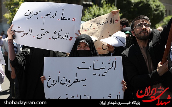 تجمع تهرانی ها در اعتراض به بازداشت شیخ عیسی قاسم