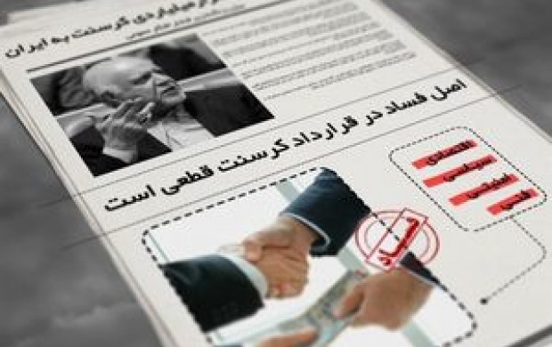 صدور گاز مجانی به ترکیه تاوان کدام فساد؟!