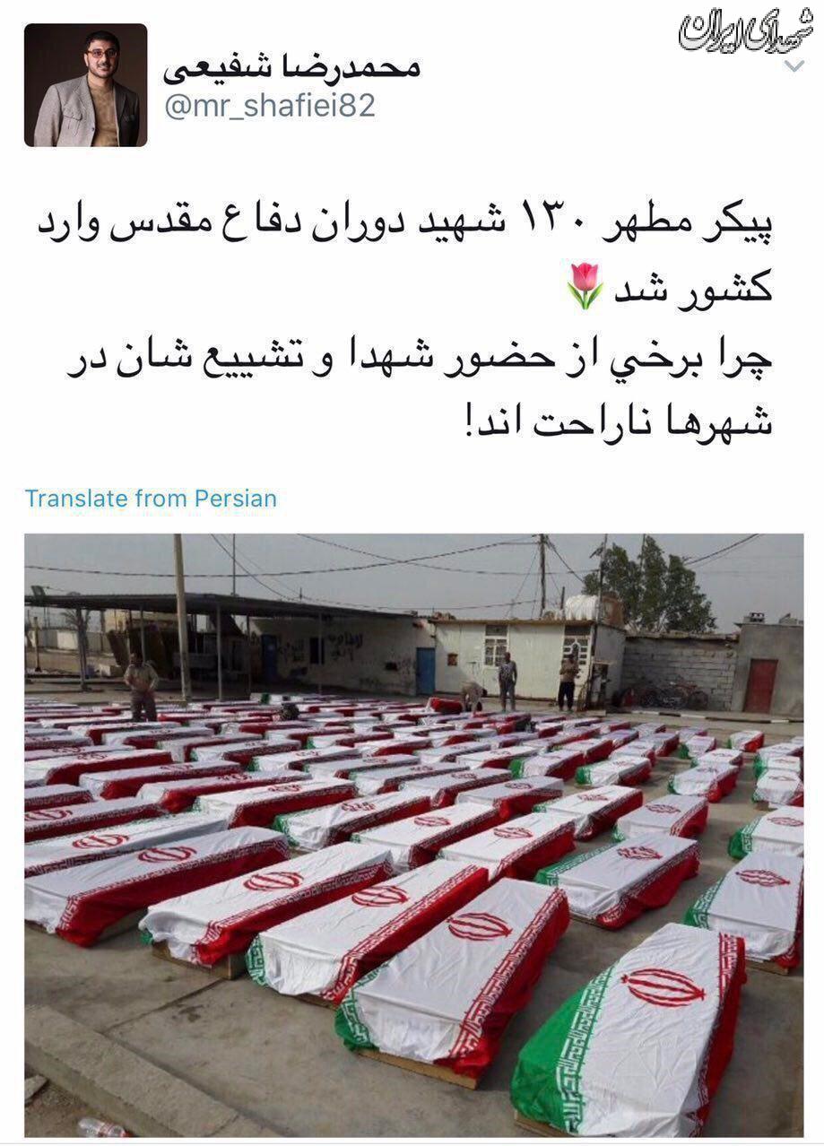 واکنش تهیهکننده سینما به اهانت فعال اصلاحطلب به تشییع شهدا واکنش تهیهکننده سینما به اهانت فعال اصلاحطلب به تشییع شهدا