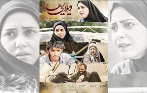 فیلم دفاع مقدسی فیلم دفاع مقدسی