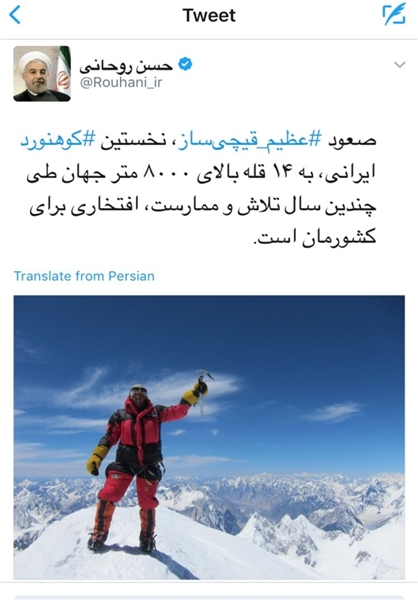 دغدغه روحانی پس از حل مشکلات داخلی +عکس دغدغه روحانی پس از حل مشکلات داخلی +عکس
