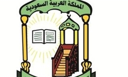 بیعت هیات علمای عربستان با محمد بن سلمان