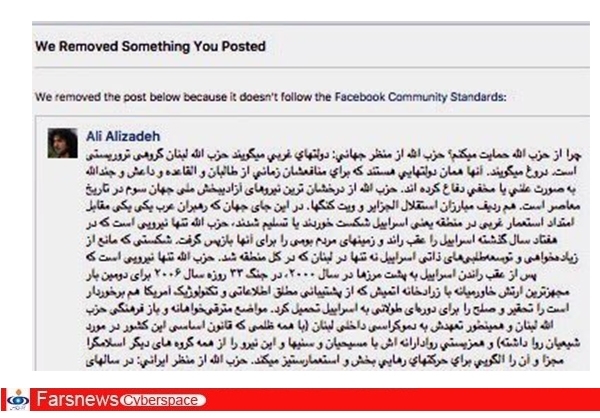 اعلام برائت BBC از کارشناس حامی حزبالله اعلام برائت BBC از کارشناس حامی حزبالله