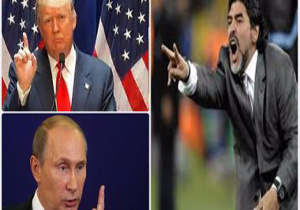 نظر جالب مارادونا درباره پوتین و ترامپ! +عکس نظر جالب مارادونا درباره پوتین و ترامپ! +عکس