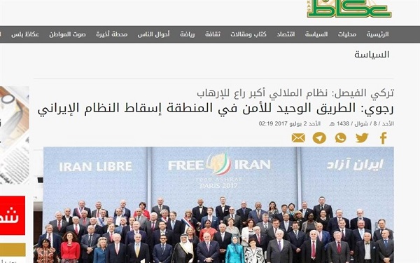 عکس یادگاری ترکی فیصل بامنافقین عکس یادگاری ترکی فیصل بامنافقین