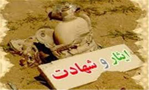 شهادت با ذکر