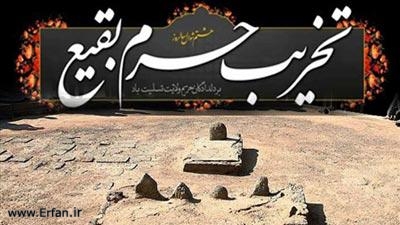 سند رسوایی فرقه ای گمراه سند رسوایی فرقه ای گمراه