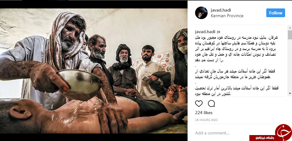 عکسی تلخ از مرگ کودک در محرومیت جنوب کرمان عکسی تلخ از مرگ کودک در محرومیت جنوب کرمان
