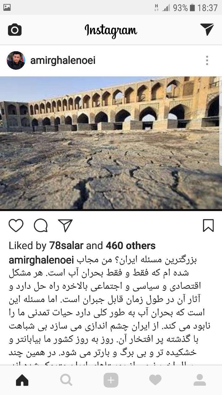 بزرگترین مسئله کشور از نگاه بزرگترین مسئله کشور از نگاه