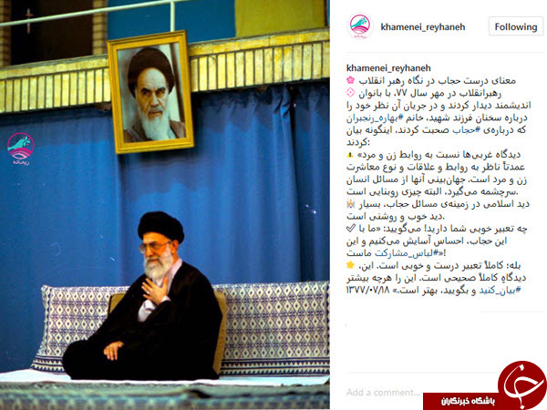 معنای درست حجاب در نگاه رهبر معظم انقلاب معنای درست حجاب در نگاه رهبر معظم انقلاب