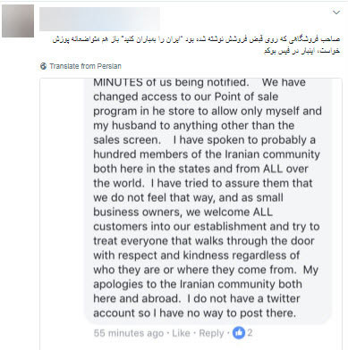 درخواست حمله به ایران در قبض فروشگاه آمریکایی +عکس درخواست حمله به ایران در قبض فروشگاه آمریکایی +عکس