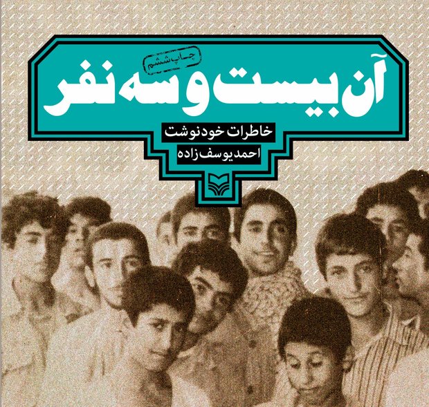 نوجوانی که خواست قاسم سلیمانی را فریب بدهد