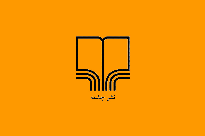 رمان ترویج رمان ترویج