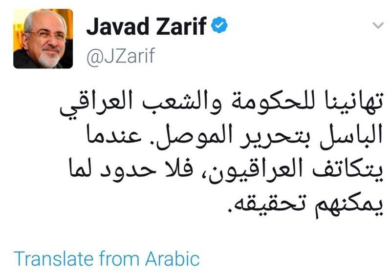 پیام تبریک ظریف به عراقیها به زبان عربی +عکس پیام تبریک ظریف به عراقیها به زبان عربی +عکس