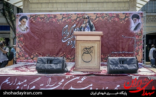 عکس/مراسم عفاف و حجاب درتهران