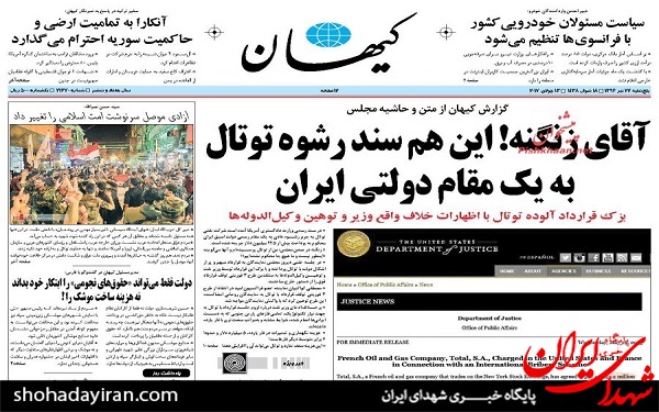 عکس/پیشخوان روزنامه های پنج شنبه22 تیر