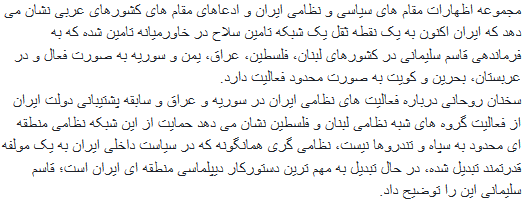 خشم و نگرانی اصلاح طلبان از سخنان حاج قاسم خشم و نگرانی اصلاح طلبان از سخنان حاج قاسم