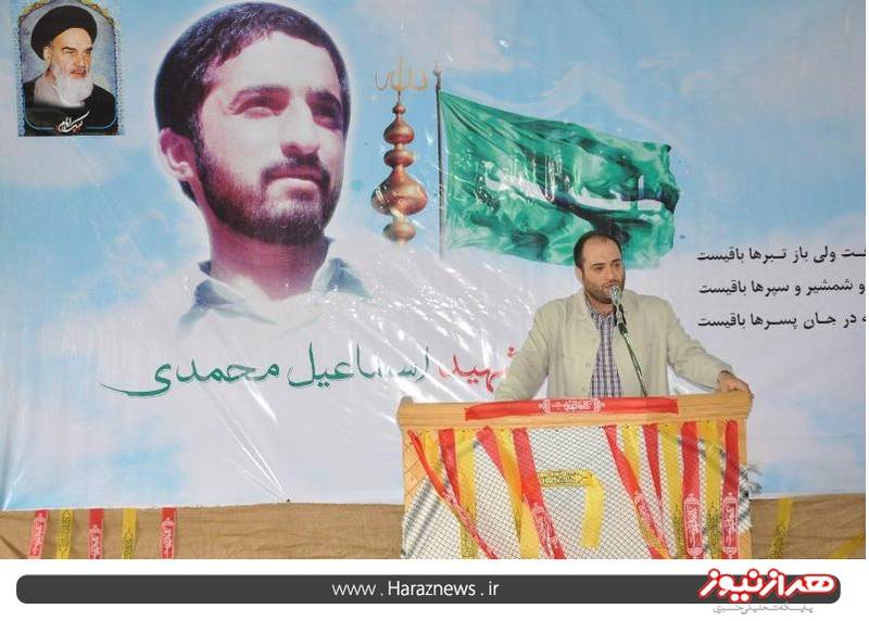 شهیدی که هنوز در دادگستری مظلوم است! +عکس شهیدی که هنوز در دادگستری مظلوم است! +عکس
