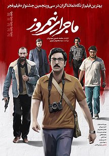 فیلم بسیار فیلم بسیار