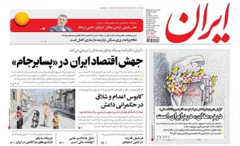 تصویر خیالی 