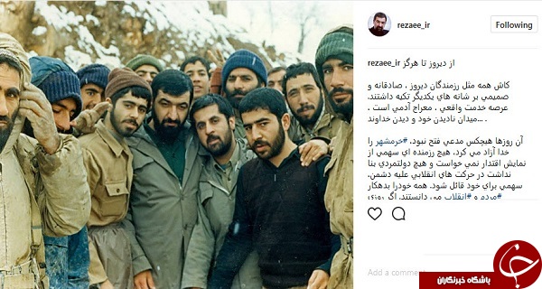 انتقاد محسن رضایی از سهمخواهیها + عکس انتقاد محسن رضایی از سهمخواهیها + عکس