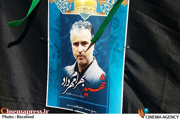 دلنوشته یک کارگردان برای یک شهید