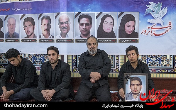 عکس/اربعین شهدای حادثه تروریستی مجلس عکس/اربعین شهدای حادثه تروریستی مجلس