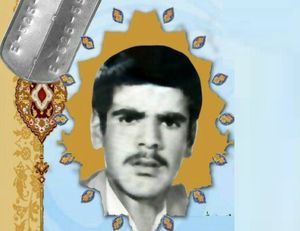 تشییع پیکر شهید
