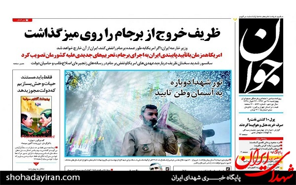 عکس/