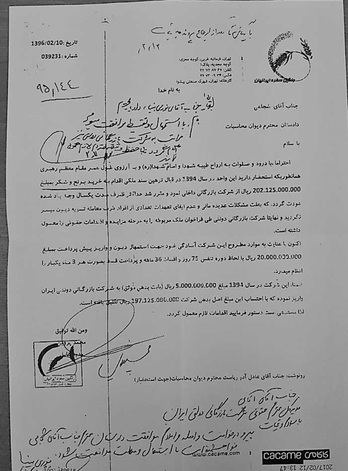 ویلای 33 میلیاردی علی پروین خریدار نداشت+عکس ویلای 33 میلیاردی علی پروین خریدار نداشت+عکس