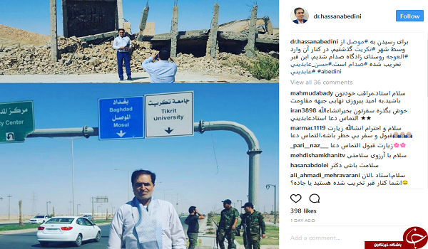 عکس یادگاری مجری سابق سیما، کنار قبر عکس یادگاری مجری سابق سیما، کنار قبر