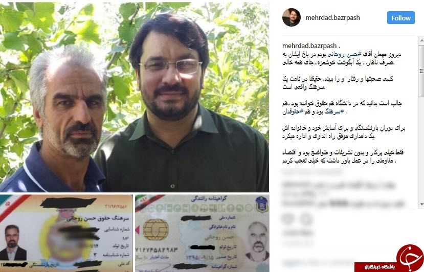 بذرپاش به صرف آبگوشت میهمان حسن روحانی!+عکس بذرپاش به صرف آبگوشت میهمان حسن روحانی!+عکس