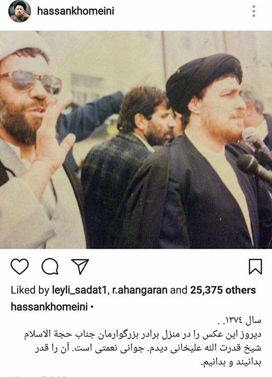 تصویری دیده نشده از سید حسن خمینی +عکس