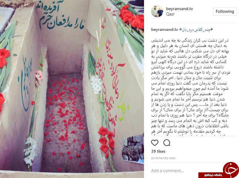 دلنوشته بیرانوند برای شهدای دفاع مقدس و مدافعان حرم دلنوشته بیرانوند برای شهدای دفاع مقدس و مدافعان حرم