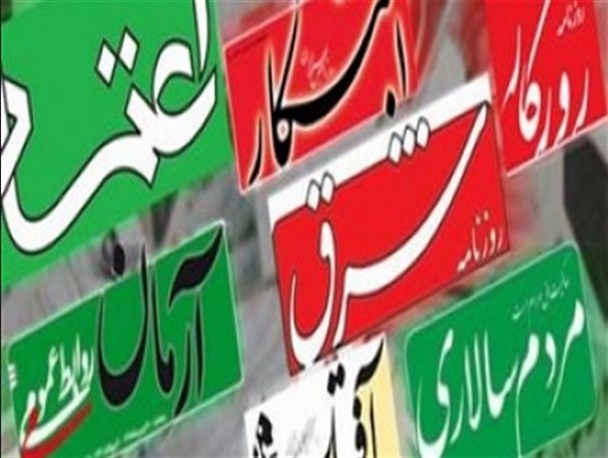 روحانی روحانی