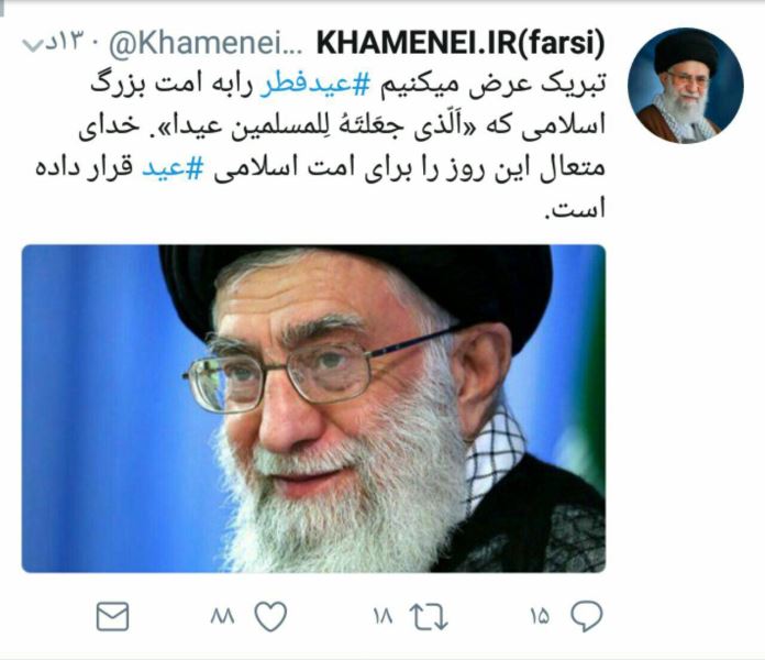 تبریک توئیتری 